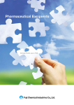 first page fuji excipients brochure